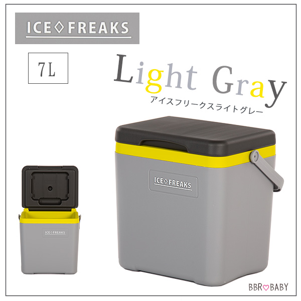 クーラーボックス 小型 アイスマスター アイスフリークス Day+ 7L