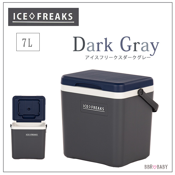 クーラーボックス 小型 アイスマスター アイスフリークス Day+ 7L