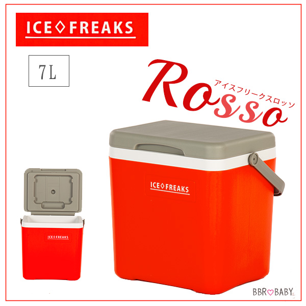 クーラーボックス 小型 アイスマスター アイスフリークス Day+ 7L