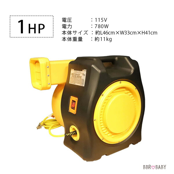 お取り寄せ/Zoom Blowers XLT エアー遊具用 エアーブロワー 送風機 1HP