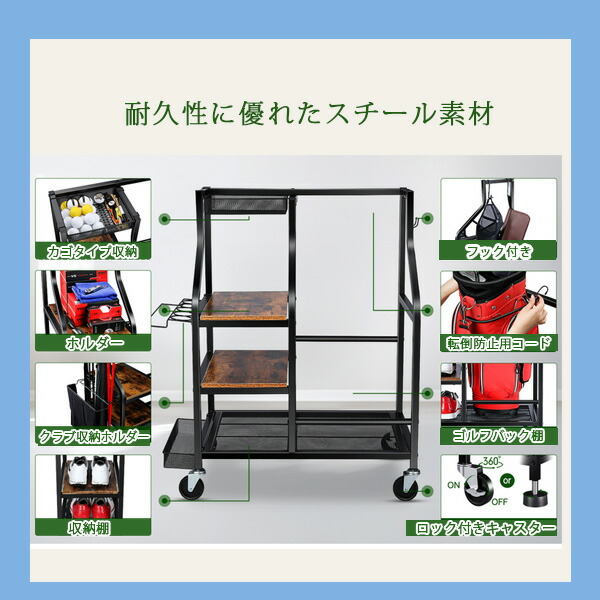 ゴルフ収納ラック キャスター付 ゴルフスタンド ゴルフクラブ収納 ガレージ収納 imgrc0118402917.jpg