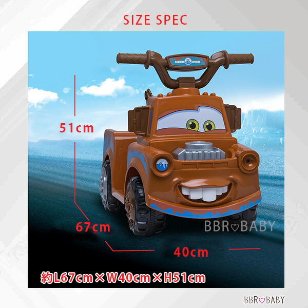 Disney（ディズニー） 乗用玩具 キッドトラックス クワッド ライドオン