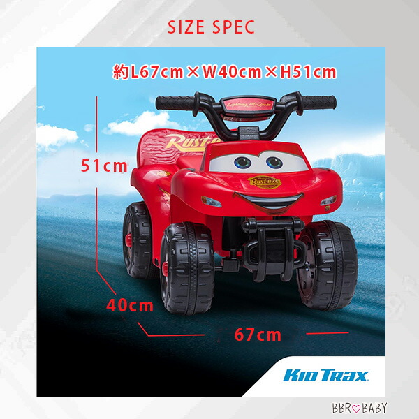 【店頭引き取り限定】キディランド ライドオン レーシングカー 子ども用電動乗用車 ディズニー ミッキーマウス slide_file.jpg