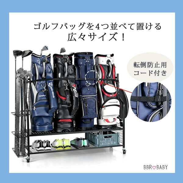 ゴルフ収納ラック ゴルフ用品収納オーガナイザー バッグ収納 キャスター付き お取り寄せ/PLKOW 4 ゴルフバッグ オーガナイザー ガレージ ストレージ