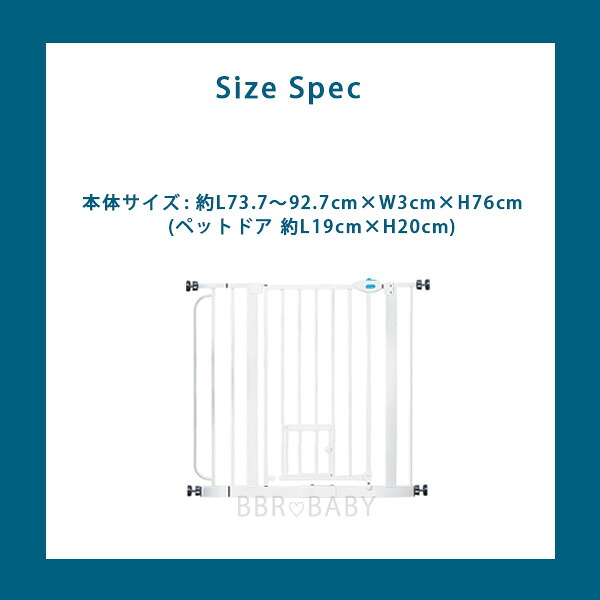 カールソン ペット プロダクツ エクストラ ワイド ペットゲート