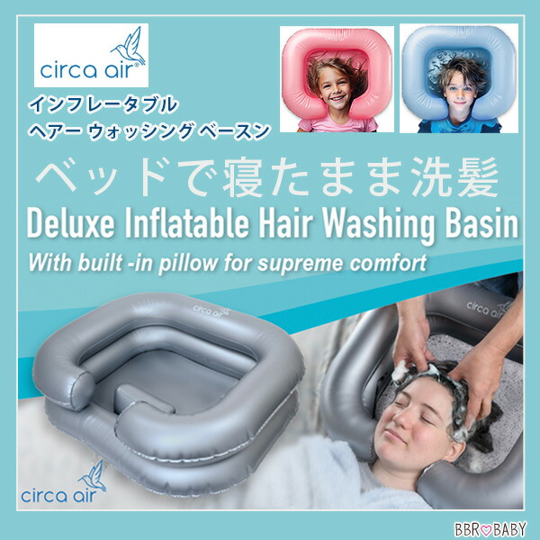 電動シャワー＋電動空気ポンプ＋洗髪器＋α　ベッドで洗髪寝たままOK！直ぐ使えます 洗髪槽 洗髪器 シャンプー台 洗髪台 寝たまま 高齢者 シニア 介護 簡易