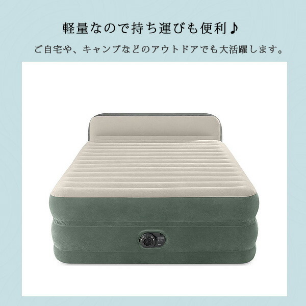 INTEX インテックス プレミアム ヘッドボード 一体型 エアーマットレス 