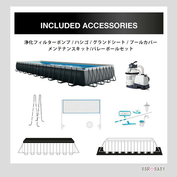 INTEX /お取り寄せ/USA仕様/新商品/インテックス ウルトラ XTR