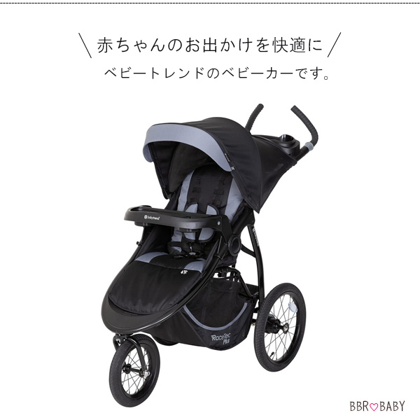 ベビートレンド（Baby Trend） /お取り寄せ/ベビートレンド エクスペ