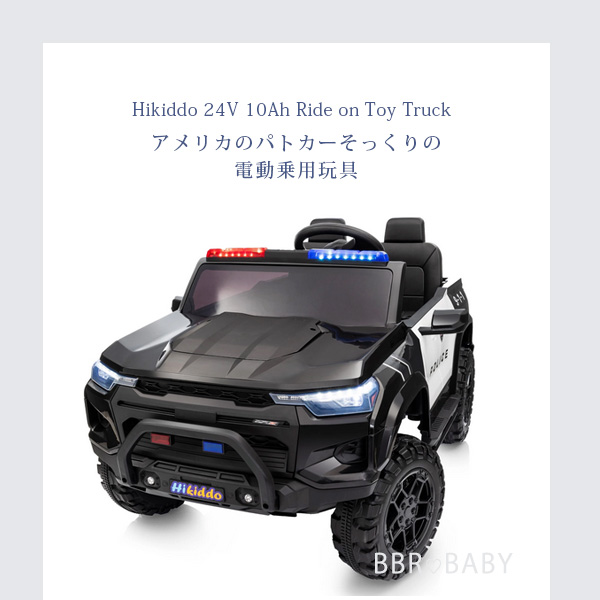 乗用玩具 乗用ラジコン Hikiddo ライドオン トイ トラック 4WD