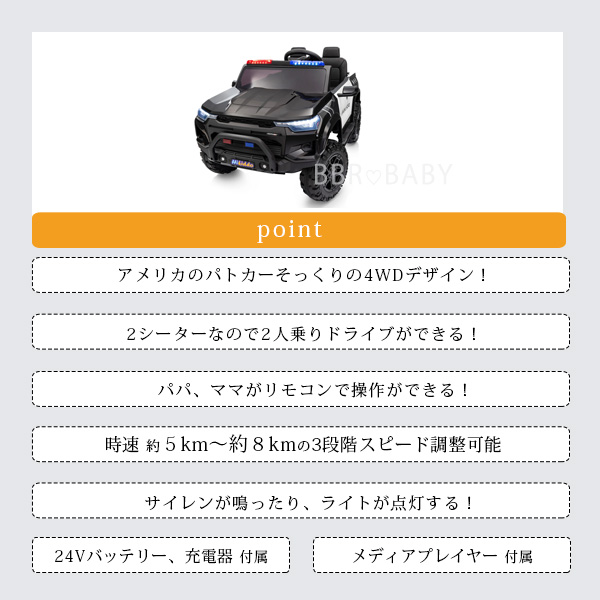 乗用玩具 乗用ラジコン Hikiddo ライドオン トイ トラック 4WD