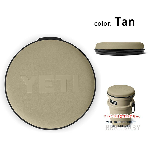 YETI（イエティ） ロードアウト スイベル シート 純正 クッション イス