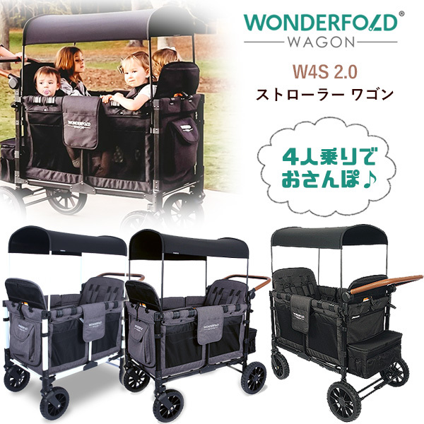 お取り寄せ/ワンダーフォールド レインカバー 防寒対策 雨除け W