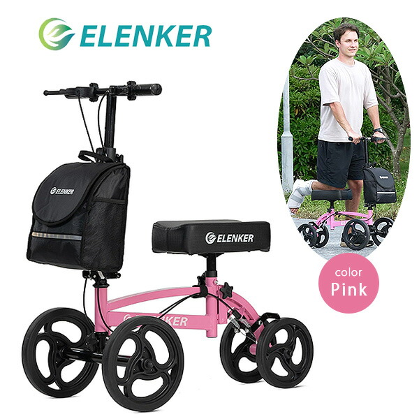 ピンクの調整可能な歩行器 歩行器（介護）（色：ピンク系）｜介護用品｜ダイエット、健康