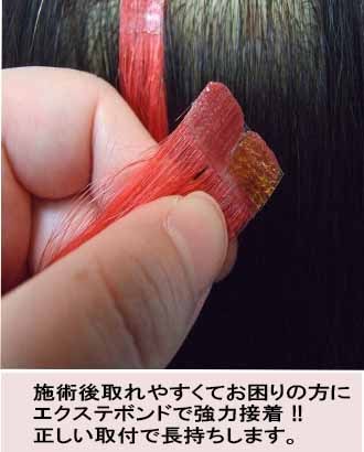 エクステ ボンド】シールエクステ・その他エクステ用ボンド5ml