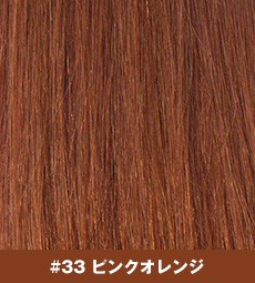 【スソエクステ　エクステ　襟足エクステ　人毛　人毛エクステ ワンタッチエクステ】エクステ 人毛 3コームスソエクステ 30cm 2セット　 |  | 06