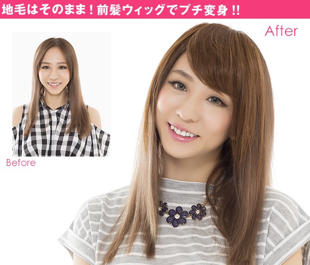 ウィッグ・エクステ Saki エクステ ストレート ステルスワイヤー