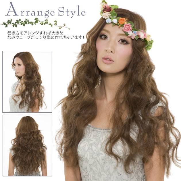 3連ウェーブアイロン 21ミリ : ウィッグ・エクステ専門店BBroom - 通販