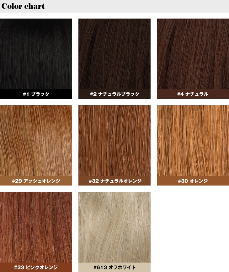 エクステ チップ用 人毛100% 4点セット 50cm×40本 jf-sts52 sts90