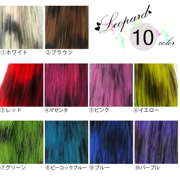 レオパードポンチョ　38サイズ レオパードポンチョ 38サイズ