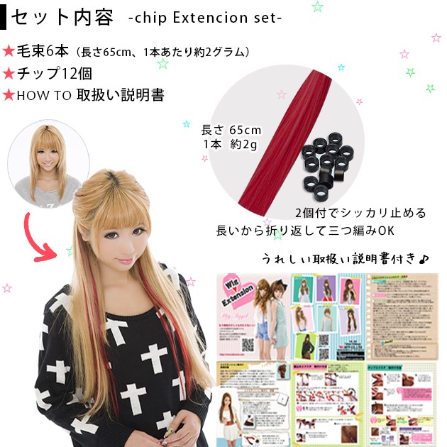 エクステ増毛WING-UPループ《ナチュラルブラック》30cm 1000本