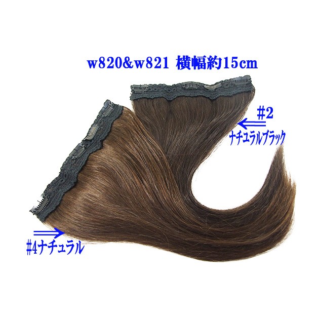 エクステ ウィッグ 新品 高級人毛 100％ ストレート Amazon | Remeehi 【人毛 100% 】最高級レミーワンタッチ
