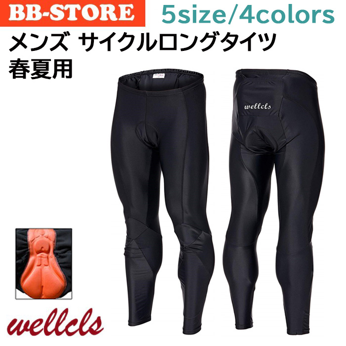 ウェルクルズ メンズ サイクルパンツ サイクリングパンツ 春夏用 ゲルパッド付 サイクルジャージ サイクルウェア ロードバイク ウェア 自転車 タイツ WL-BB024｜bbstore