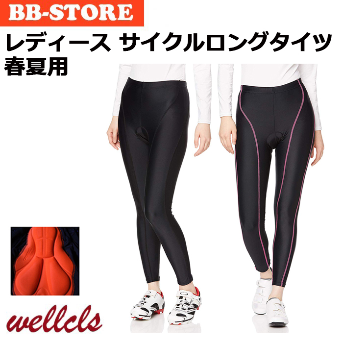 Wellcls レディース サイクルパンツ 春夏用 サイクルロング