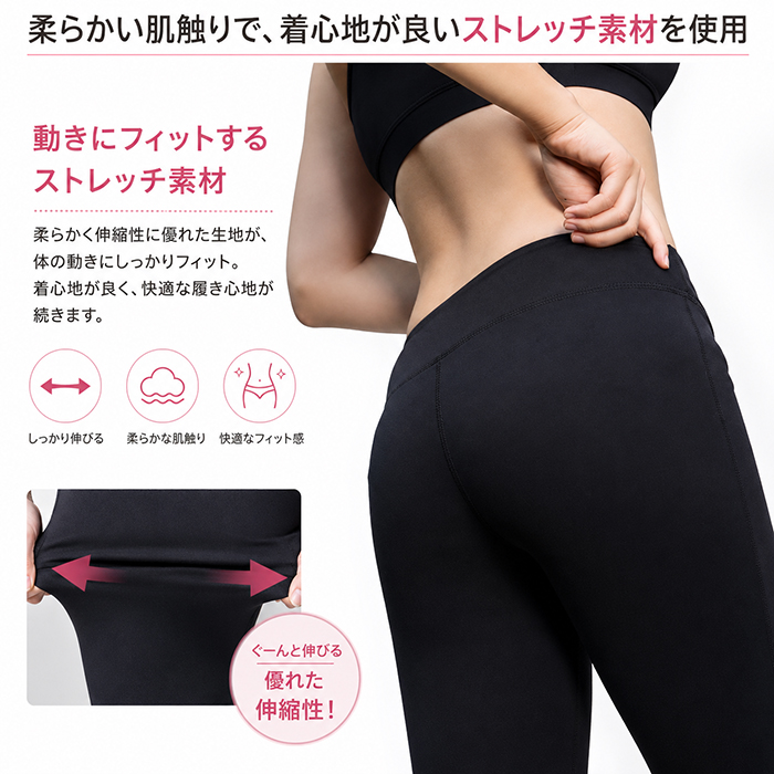ウェルクルズ ヨガパンツ ヨガウェア 7分丈 ヨガレギンス タイツ