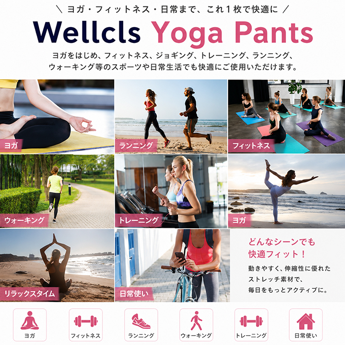 ウェルクルズ ヨガパンツ ヨガウェア 9分丈 ヨガレギンス タイツ スパッツ ホットヨガ レディース スポーツタイツ ストレッチ おしゃれ Wellcls WL-BB049 |  | 06