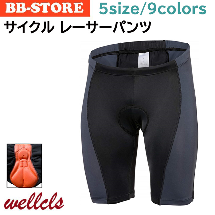 サイクルウェアXL（ジャージ、パンツ、小物） ROCKBROS サイクルパンツ サイクルジャージ サイクリングパンツ 自転車