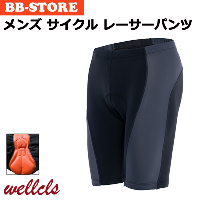 Amazon.co.jp: [パールイズミ] サイクリングパンツ ストレッチ