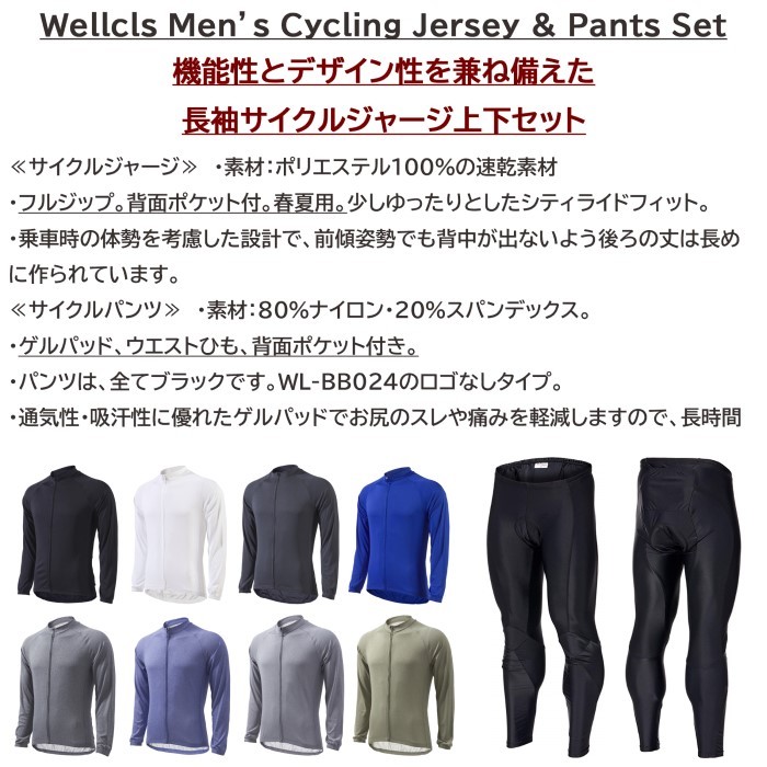 楽天市場】【バレット】サイクル ジャージ 半袖 速乾 日本製