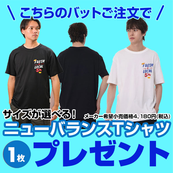 ニューバランスTシャツ贈呈 1年保証＆交換無料 交換往復無料 野球 バット 少年硬式 カーボン リトルリーグ イーストン ADV360 79cm  81cm トップミドルバランス : ybb23advj10 : 野球用品ベースボールタウン - 通販 - Yahoo!ショッピング