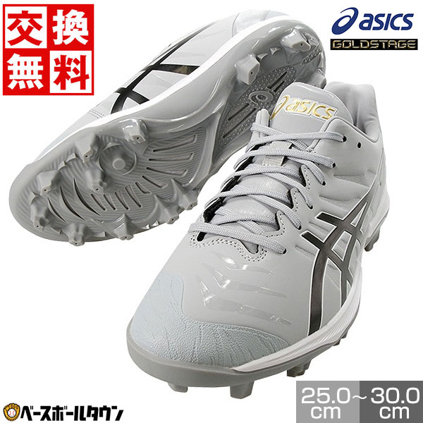 ASICS 野球 スパイク（サイズ（cm）：26cm）の商品一覧｜スパイク