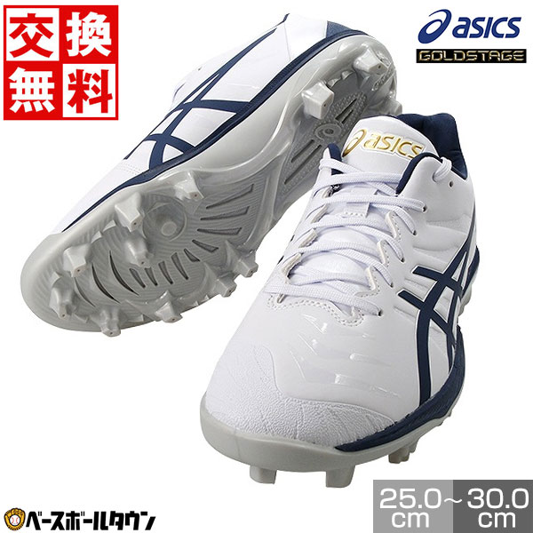 ASICS 野球 スパイク（サイズ（cm）：26cm）の商品一覧｜スパイク