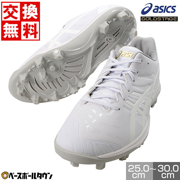 ASICS 野球 スパイク（サイズ（cm）：29cm）の商品一覧｜スパイク