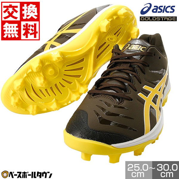 ASICS 野球 スパイク（サイズ（cm）：26cm）の商品一覧｜スパイク