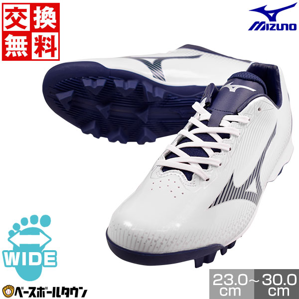 MIZUNO 野球 スパイク（サイズ（cm）：25cm）の商品一覧