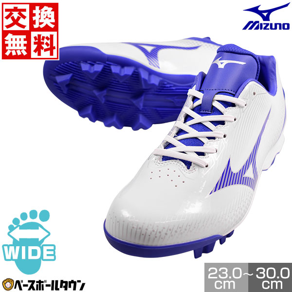 MIZUNO 野球 スパイク（サイズ（cm）：26.5cm）の商品一覧｜スパイク 