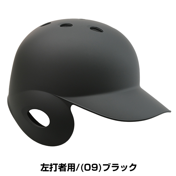 野球ヘルメット｜バッター用防具、ヘルメット｜野球｜スポーツ 通販