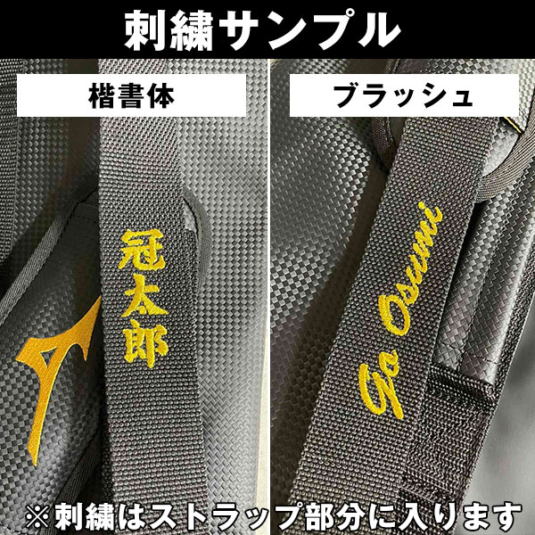 ゼット（ZETT） 野球 バットケース 2本入れ 大人 プロステイタス