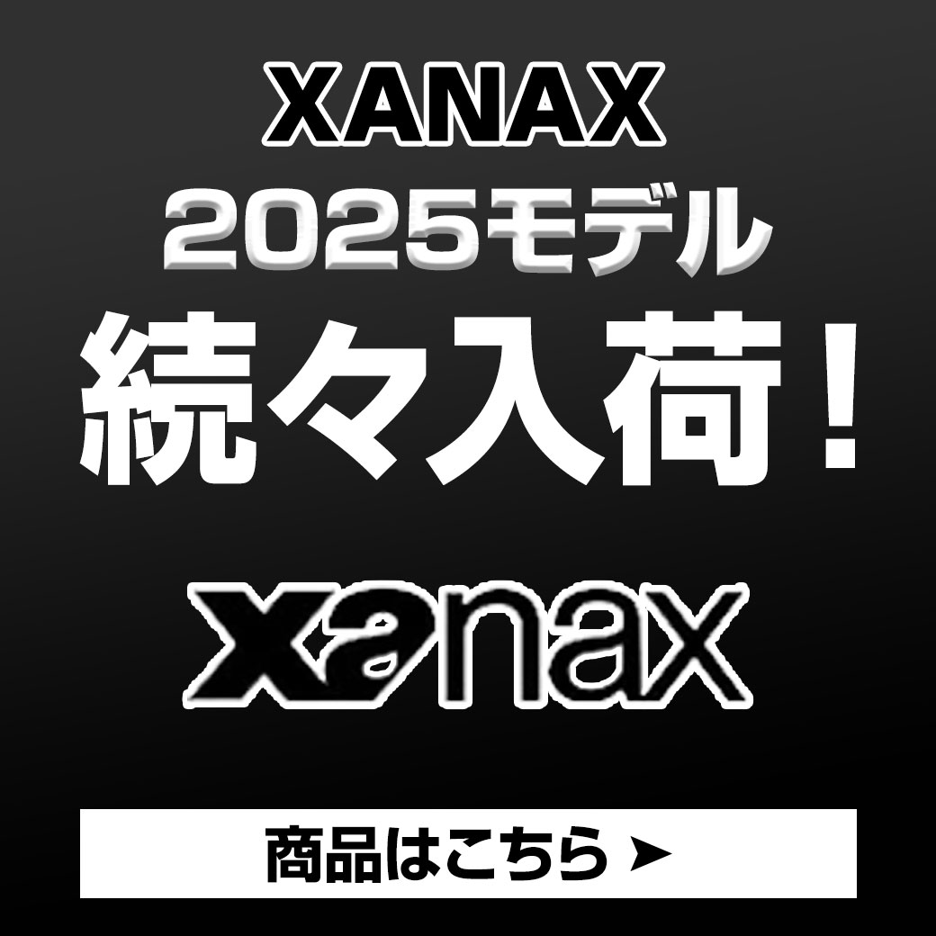 野球用品ベースボールタウン - 2025年最新モデル！｜Yahoo