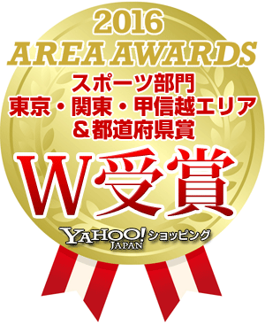 Area Awards 2016ダブル受賞！