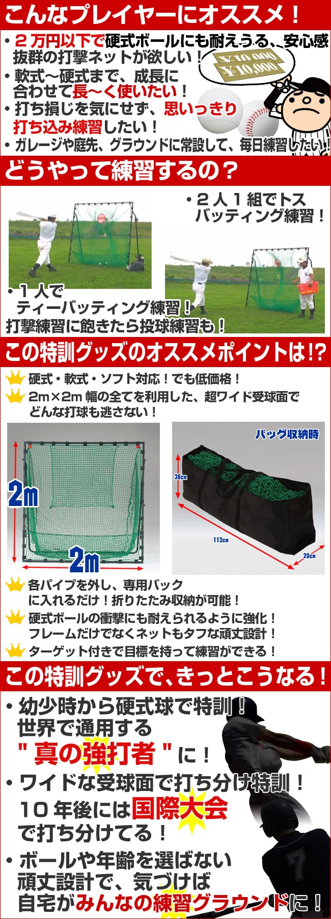 FIELD FORCE フィールドフォース 2×2m ハイ＆ワイド