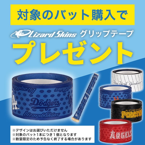 グリップテープ贈呈 1年保証&交換無料 野球 バット 中学硬式 金属 マルーチ マルッチ J-CAT 80cm 82cm 83cm 84cm トップミドルバランス MJHSJCJH 関連画像5