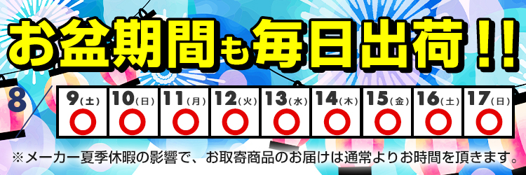 野球用品ベースボールタウン - Yahoo!ショッピング