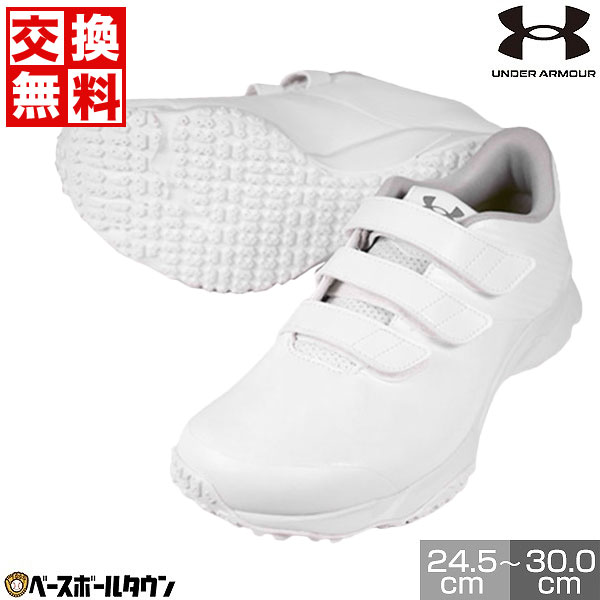 UNDER ARMOUR 野球トレーニングシューズ（色：ブラック系）の商品一覧