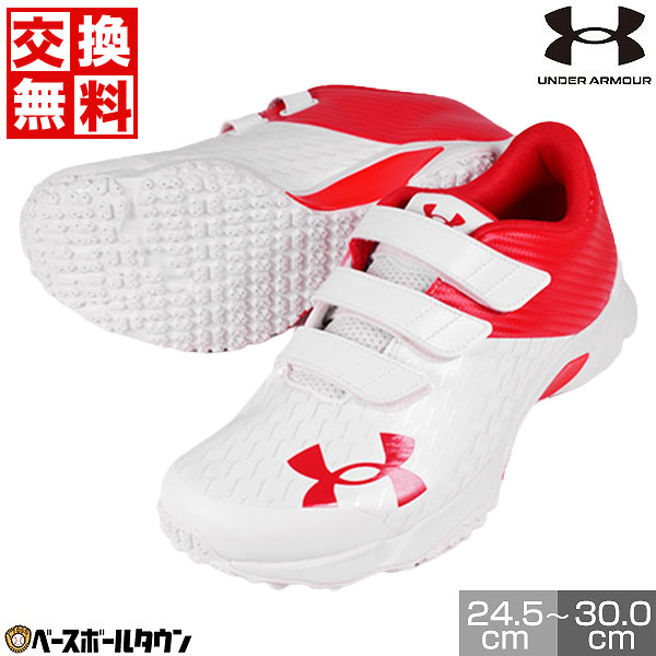 UNDER ARMOUR 野球トレーニングシューズ（色：ブラック系）の商品一覧