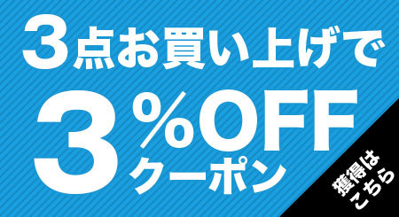 野球用品ベースボールタウン Paypayモール